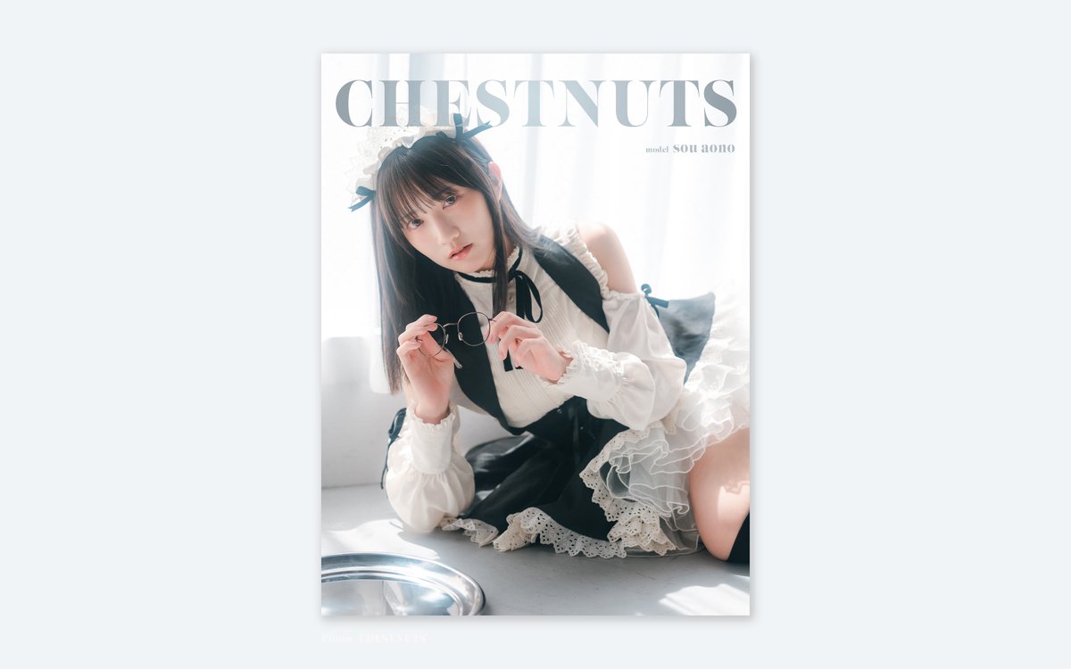 chestnuts_f18's tweet photo. 〈 Sou Aono x CHESTNUTS 〉

model_  @SouAono https://t.co/vp8yO7TCJX