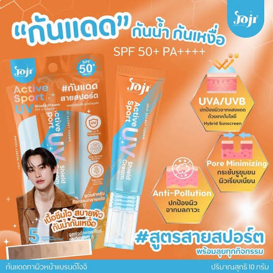 mintkitiya28's tweet photo. สูตรสายสปอร์ต (Active Sport UV Shield Cream) - ซองสีส้ม
•จุดเด่น: เน้นคุมมัน กันน้ำ กันเหงื่อแบบขั้นสุด
•เนื้อสัมผัส: เนื้อครีมซึมไว สบายผิว ให้ฟินิชผิวแมทเรียบเนียน
•สารบำรุง: มี Ceramide Complex, วิตามินบี 5, สารสกัดจากมะรุม และ Witch Hazel ช่วยกระชับรูขุมขน
•เหมาะสำหรับ: กิจกรรมกลางแจ้ง เล่นกีฬา ทริปุย ๆ หรือผู้ที่เหงื่อออกง่าย

KAO X TOFU FESTIVAL

#JOJISunscreenxKAO 
#number_9th