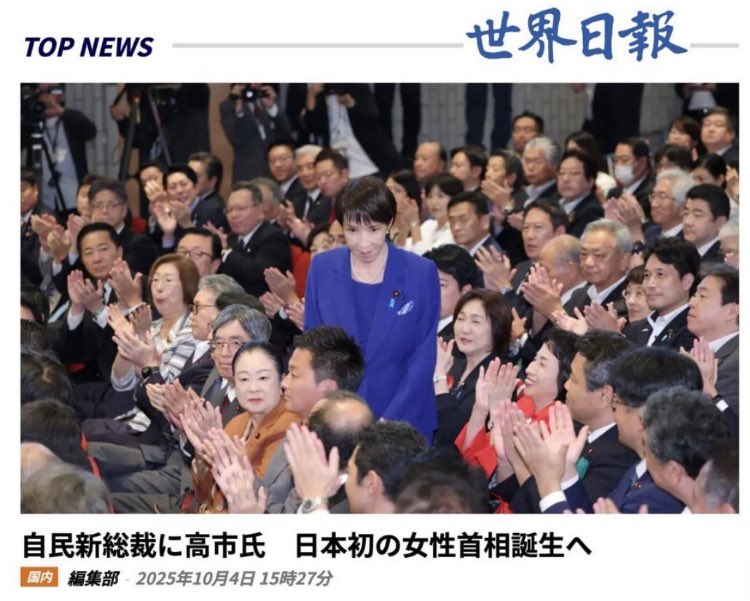 tomozo067's tweet photo. ええ
たしかにスピード違反もダメですよ
分かってますよ
捕まったんですよね
厳しい対応を図るべきと思います

裏金議員はどうなってるんですか？
捕まりました？
公職選挙法違反の人
誰か捕まりましたか？
経歴詐称は詐欺罪に当たらないんですか？
国民を舐めるのもいい加減にしてもらえませんか？
#そこをどけ