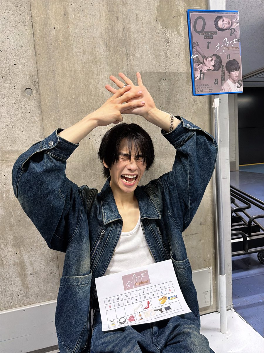 junjunmj_0105's tweet photo. #オーファンズ2026 
千秋楽を迎えることができました！
ご来場いただきました皆様、想いを飛ばしてくださった皆様
ありがとうございました✨✨

3人のオーファンズに想いを寄せて。

是非、お気に入りの台詞やシーン教えてください👠✨

写真は公演直後
フィリップ走り抜けた！の本島です。staff
#😆 https://t.co/6u0tcFegYN