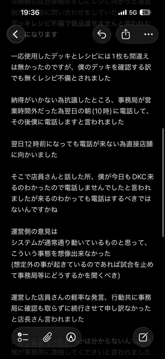 YP_yugioh_'s tweet photo. 文章力が無いので申し訳ないんですがだいたいこんな感じになります

ほか聞きたいことあれば答えます https://t.co/aw6bxArrtP