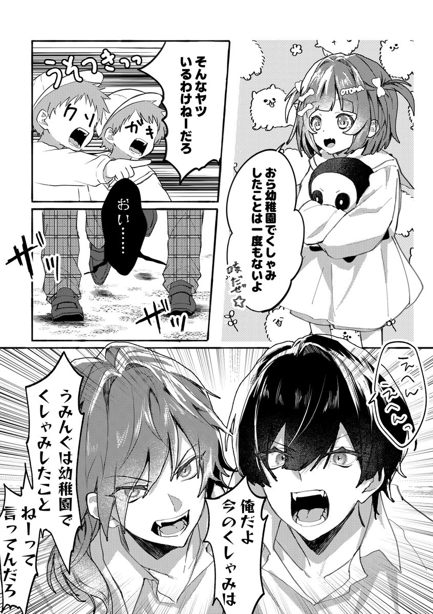 _sangatu's tweet photo. V最たかし、ロレと葛葉がうみんぐ(園児)に対してずっと高校生のお兄ちゃんみたいで最高だったよね😭👍
(なお精神年齢は同じ)(幻覚)

(1/2) https://t.co/nYqNkhjyyx