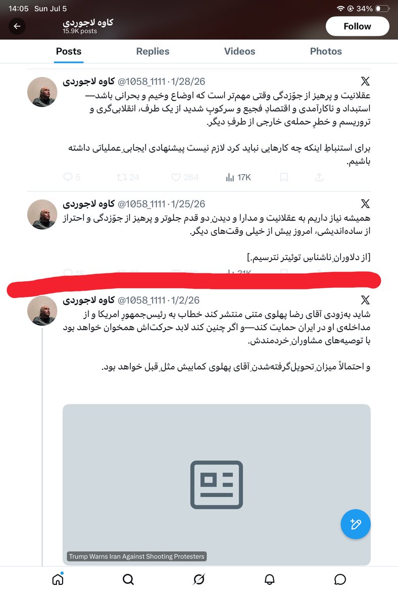 realBhnam's tweet photo. برخورد طرفداران جمهوری اسلامی با کشتار دی ماه از نوع انکار و فرا فکنیه. تقلیل تعداد کشته ها و انداختن موضوع به گردن عوامل موساد. اما نوع برخورد فرقه چپ فلسطین به کون ترسناکه: کشتار رو انکار نمیکنند و ناراضی به نظر نمیاند و حتی میشه گفت خوشحال و راضی اند. https://t.co/437Q48XaIB