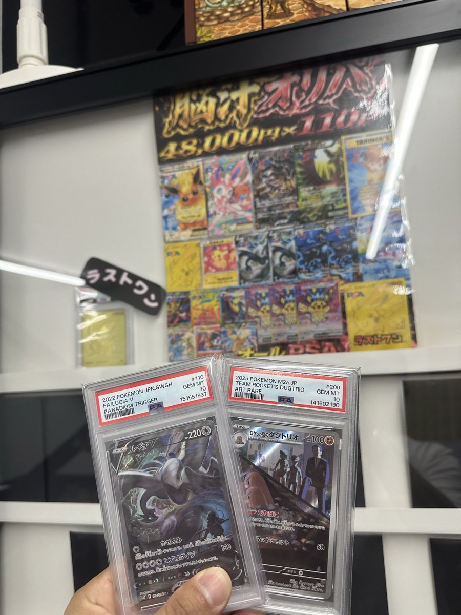debuchanda_yo's tweet photo. 2pでゲッチュ🫰

@cardshop151 https://t.co/vuLPpQSSYr