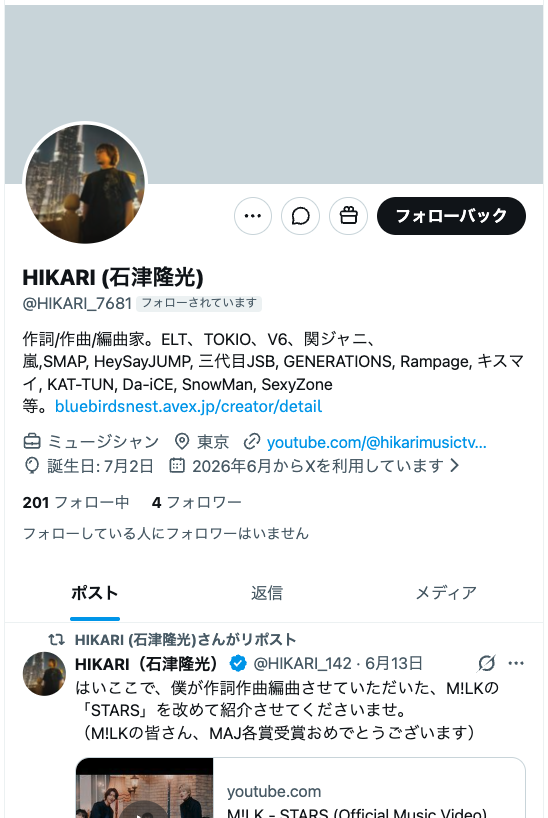HIKARI_142's tweet photo. こちらのアカウントは僕の偽物です。どうぞご注意ください。
何がしたいんだか… https://t.co/A3i7K0PGk2