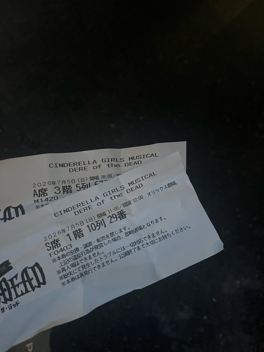 SevenWo70's tweet photo. SとA席どっちも見て正解だったな
演者の臨場感はSが指先まではっきり見れる分段違いで良いし、Aは全体的に見れるから細かいネタが垣間見えるし両公演とも楽しめました！
s席またお願いしますねバンダイナムコさん

#デレミュ_デレオブザデッド https://t.co/rFQBUTZhkU