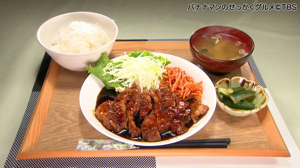 sekkaku_tbs's tweet photo. 7月5日放送 #せっかくグルメ
【ポークソテー定食(トンテキソース)】1,400円
【牛すじカレー】900円

『OYADO&amp;私風Kitchenききょう』
住所:山梨県南都留郡山中湖村山中865-97

#バナナマン #日村勇紀
#横澤夏子 #鈴木福
#山梨 #山中湖村
#OYADO私風Kitchenききょう
#ポークソテー定食
#牛すじカレー https://t.co/jJ5qdLmF0V