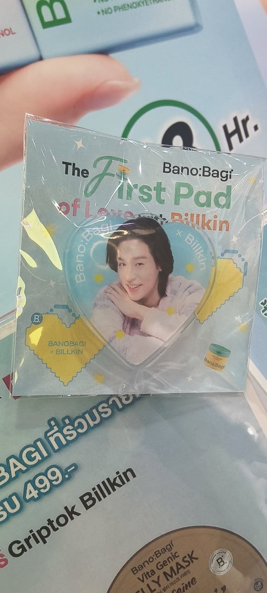 bkppnme's tweet photo. มาซื้อมาสก์ให้พี่สาว @nira192 พาลูกอ้วนกลับบ้านให้ชี

Eveandboy ฟิวเจอร์ มีกิจกรรมซื้อมาสก์(ที่ซองมีหน้าอ้วนครบ 499 บาท รับ grip tok หน้าอ้วนไปเล้ย

#BANOBAGI #บาโนบากิ #BanobagiThailand #BANOBAGIxBILLKIN #Bbillkin https://t.co/4VnriRXBCb