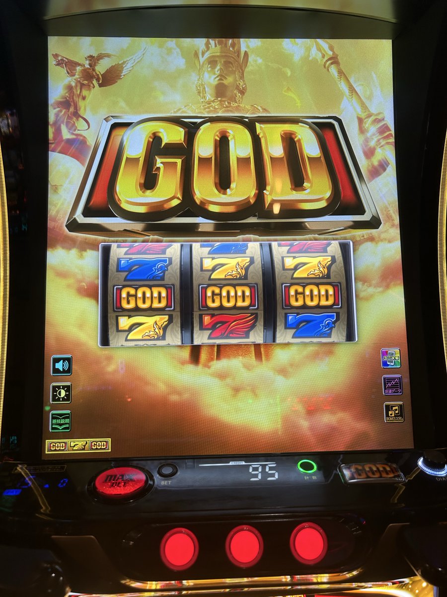 LuminasFairy's tweet photo. スマスロ初のGOD1700枚で終わった
補償3連と1回しかループしなかった https://t.co/Zyr0dDiRJu