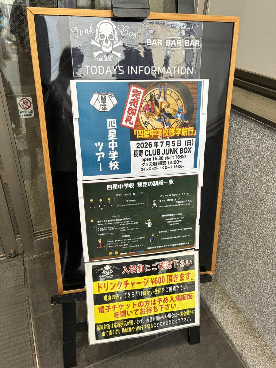 Ed4jRa's tweet photo. 四星中学めっちゃ楽しかった笑笑
明日からがんばれる https://t.co/oNW4st3qu3