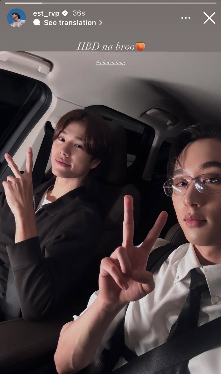 harxeuphoria's tweet photo. est‘s igs birthday greeting for phuwin 🥹🍑

( #est_rvp ) https://t.co/Px6jqUIM2B