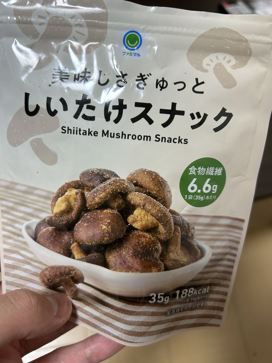 taka325_'s tweet photo. うまうまですわ https://t.co/cByCbCdrcb