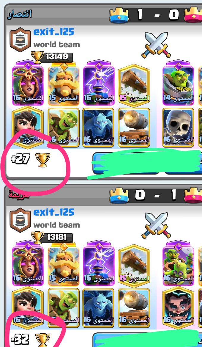 isco22_7's tweet photo. @ClashRoyale If you lose, they’ll rob you; if you win, they’ll rob you too... Clash Royale is corrupt; it only favors big spenders—a corrupt game. https://t.co/ttMDd5VqiZ