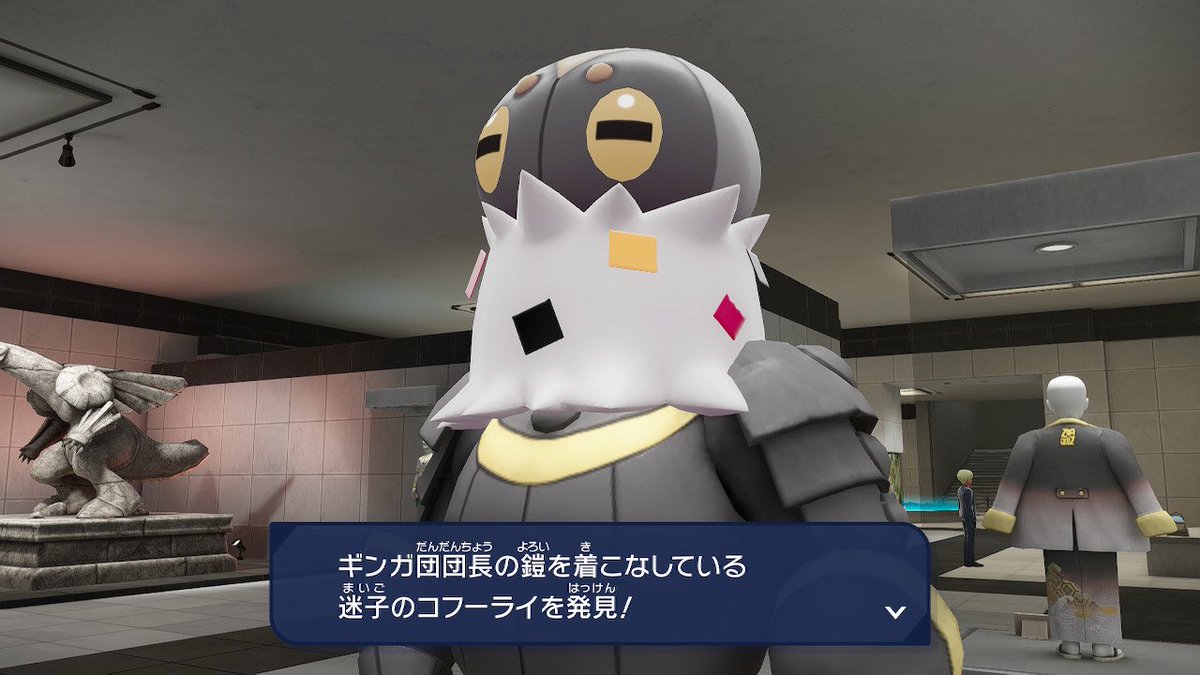 kh8239ws's tweet photo. 可愛いコフーライ
 #ポケモンZA https://t.co/PnJQOauulo