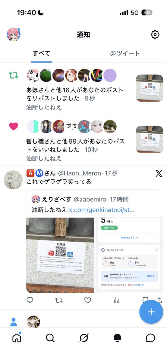 zabemiro's tweet photo. いいねきすぎ https://t.co/T8nFskpgGq
