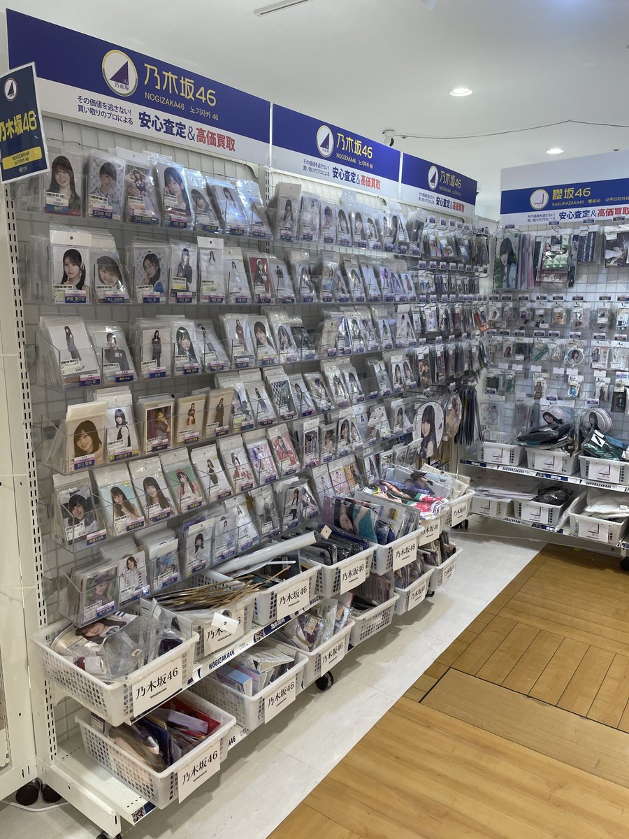 駿河屋 本店 駿河屋ビル【公式】 on X: 