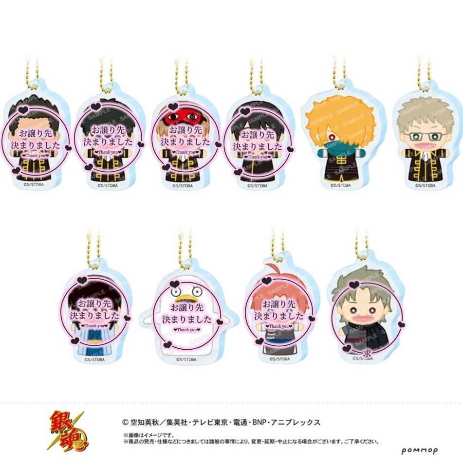 U_210's tweet photo. 【交換・譲渡】
銀魂 パペット アクリルキーホルダー

譲 ❥ 斉藤.伊東

求 ❥ 阿伏兎or定価＋送料

難しいかと思われますが、検索からもお気軽にお声掛けください。 https://t.co/uuhlR6sM7p