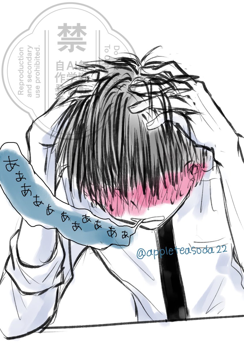 りんご(原稿中) tweet media