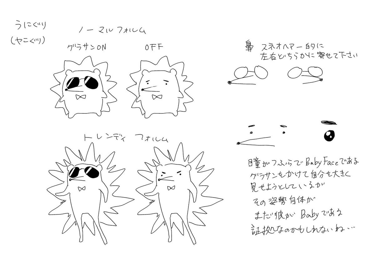 zutomayo's tweet photo. イチジク煙 キャラデザ
お楽しみ。。。。 https://t.co/gYOgZMnwYL
