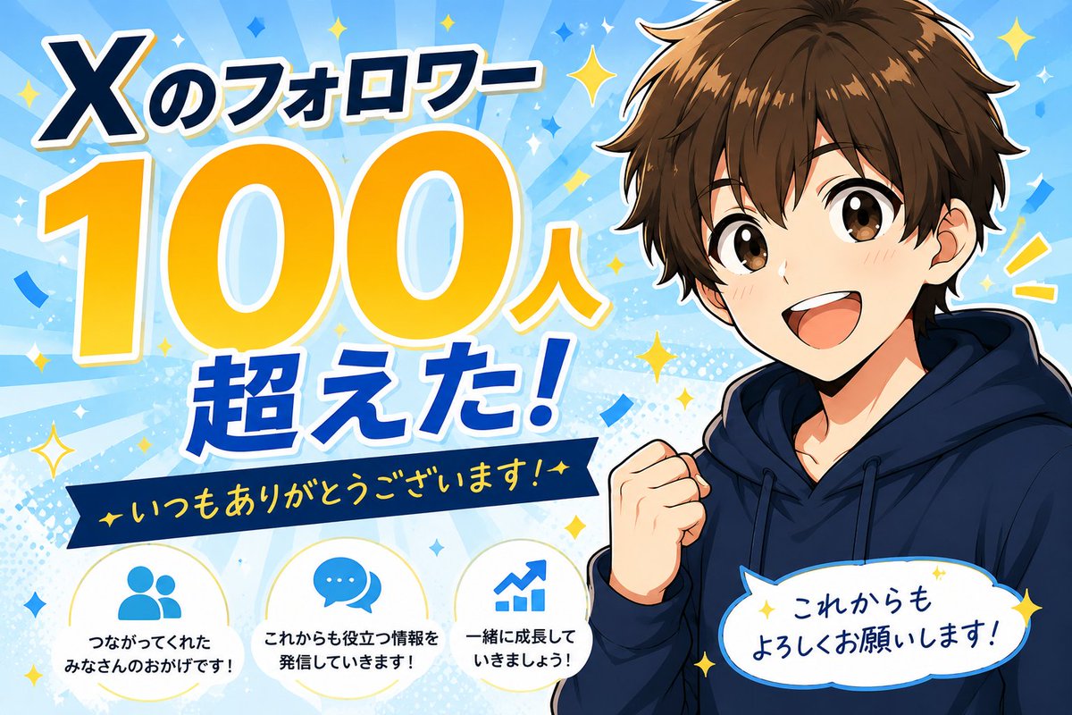 マサキの製造業AIラボ tweet media