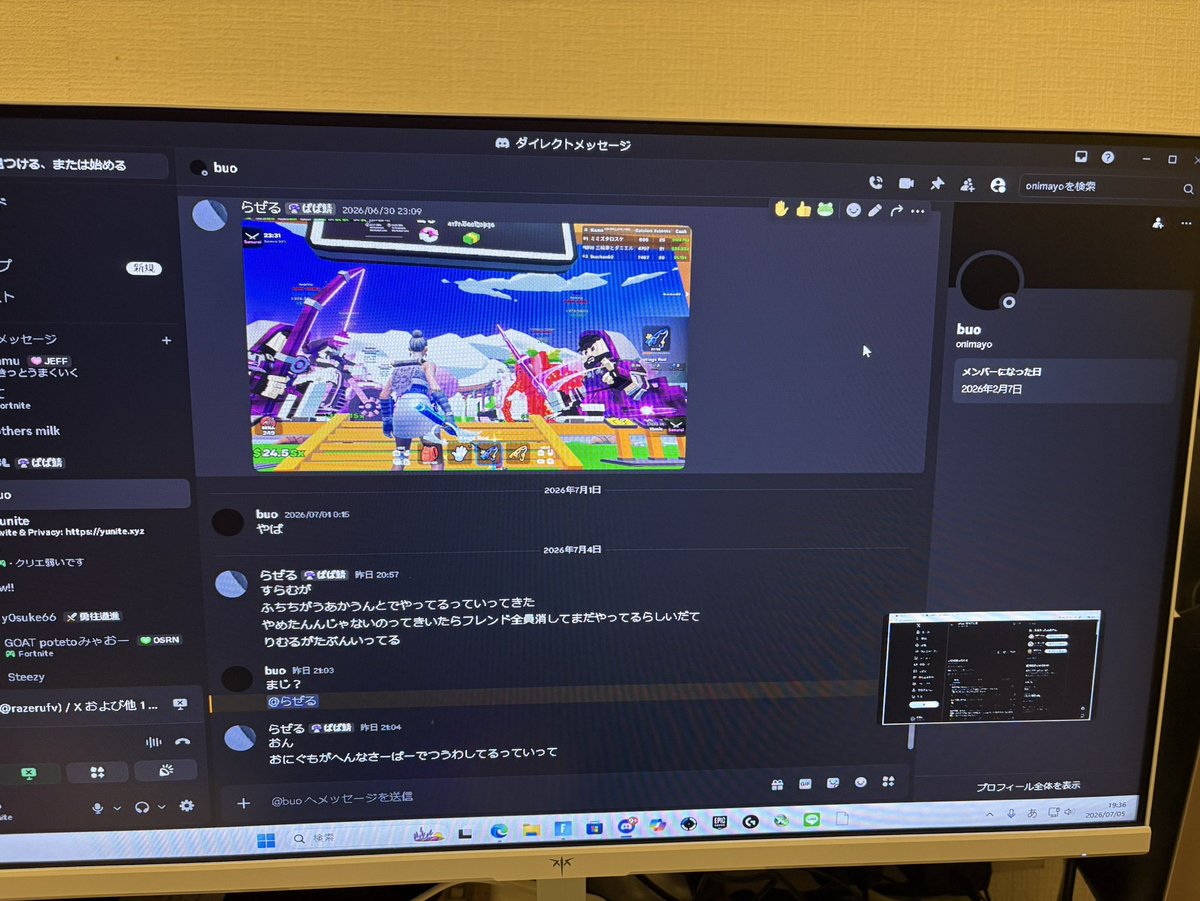 razerufv's tweet photo. 元クレアのふち snsとFortnite引退するってツイートしたけど 引退するって見せかけただけで鬼鯖っていう２０人規模の鯖で毎日フォトナしてます
 #拡散希望 https://t.co/QvOrPiPHAZ