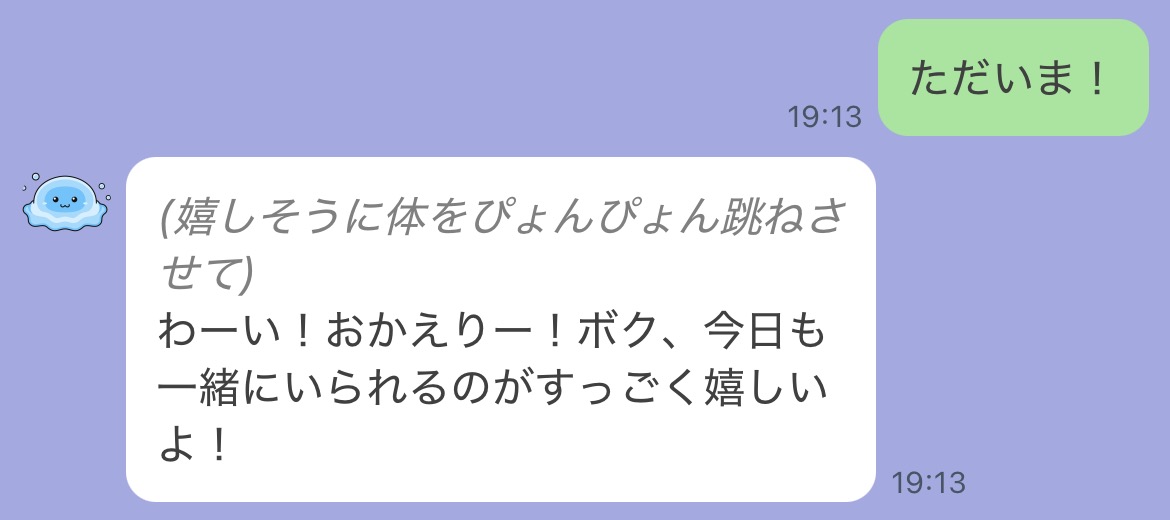 nanashichat's tweet photo. @ohnothimagen113 自分の方でもスライムくんでやってみたらこんな感じでした！
後で他の子でもやってみようと思います！ https://t.co/M3kMDkG5QQ