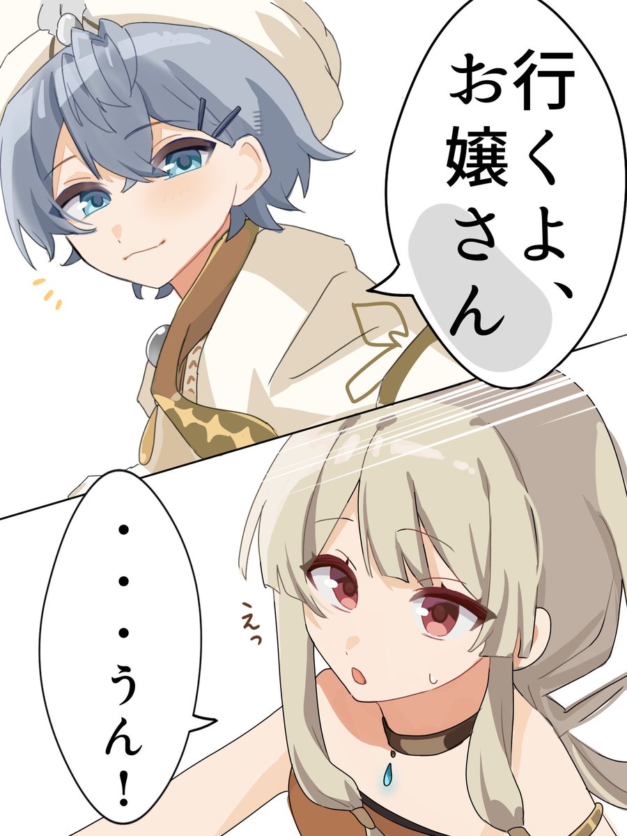 せな🍒 (@Sena42657) / Posts / X