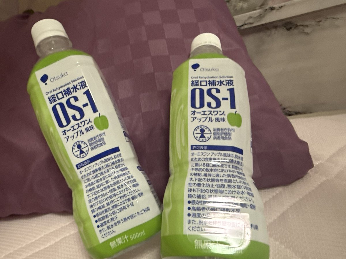 7/5何か起こるって言われてたのですか？ 私が一身に引き受けておきま