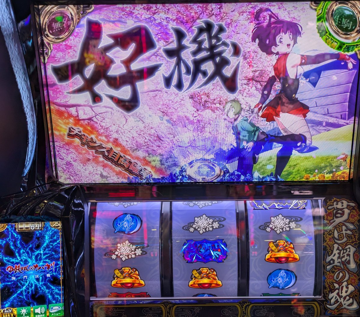 ❄闇雲❄🌸⛩️くもくも⛩️🌸🐇🐁🐏 (@kumokumo3104) / Posts / X