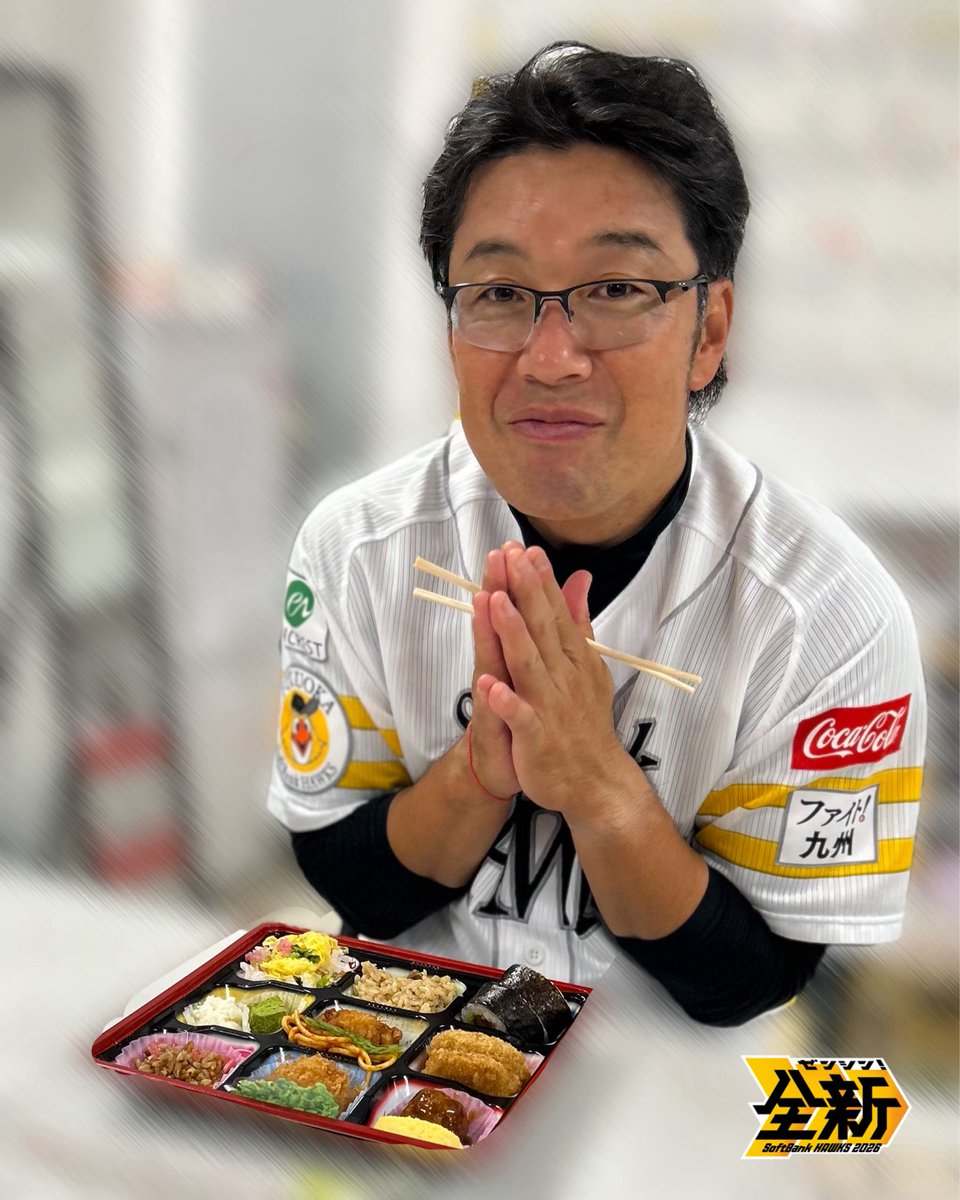 HAWKS_chikugo's tweet photo. 髙谷コーチもおじ鷹🍱
パクり😋👍✨

#sbhawks #全新 #タマスタ筑後 #筑後おじ鷹デー https://t.co/DOLFUxE8Gj