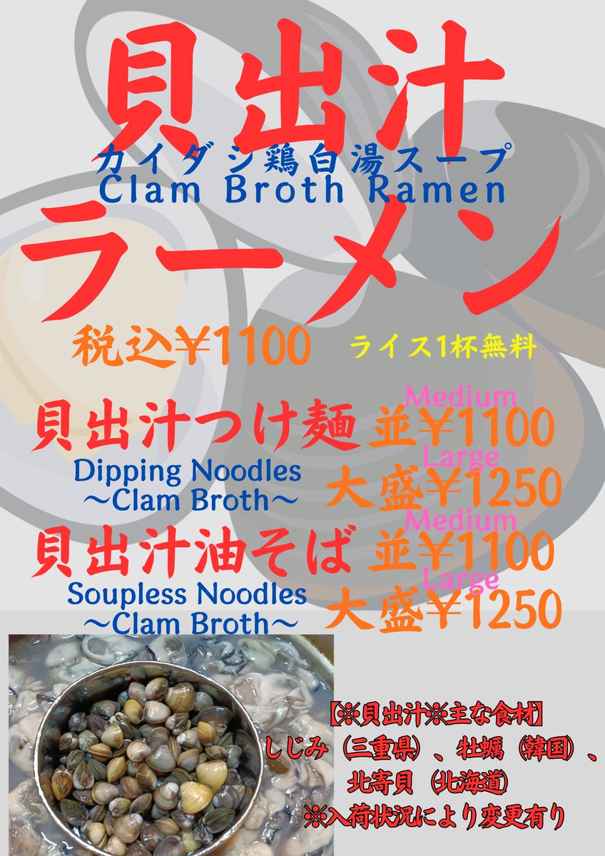 kome00bar's tweet photo. 新発売です☺ https://t.co/YfCjgxhkC3
