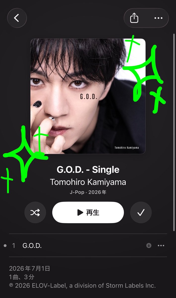 _kk9901's tweet photo. #𝐓𝐨𝐦𝐨𝐡𝐢𝐫𝐨𝐊𝐚𝐦𝐢𝐲𝐚𝐦𝐚 

遅くなった！！
買ったよ！！！たくさん聴くね😆💚 https://t.co/qsG0cSs2kK