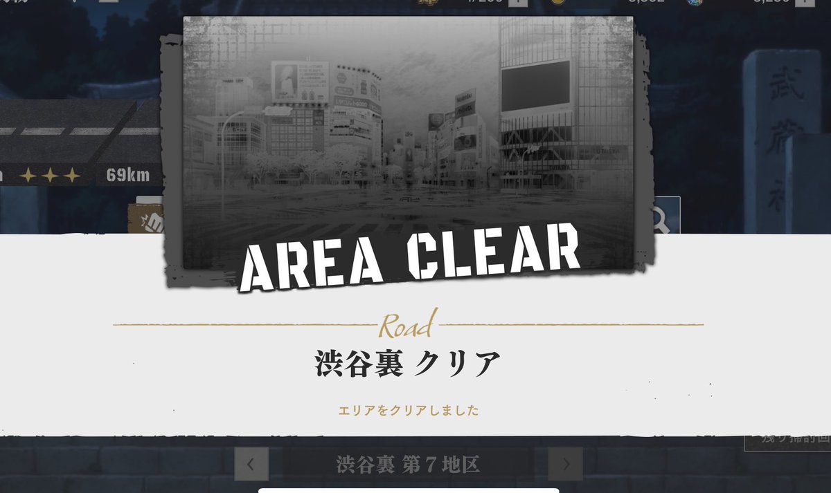 Megutc's tweet photo. 10年ぶりくらいに始発に乗って🌾活→

眠いのに���ンリベ、ぱずりべがとまらなくなる⚔️→

今から死人が出るレベルの新台入替作業へ🎰→

新台を打つ為そのまま寝ずに抽選に逝く

生きて帰れるのか！？🫠

あ。裏渋クリアしました（課金ダム崩壊）🥰 https://t.co/gazugfrv14
