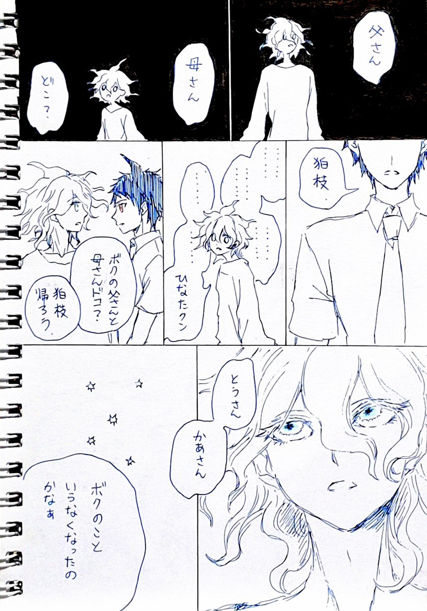 ふくぶの tweet media