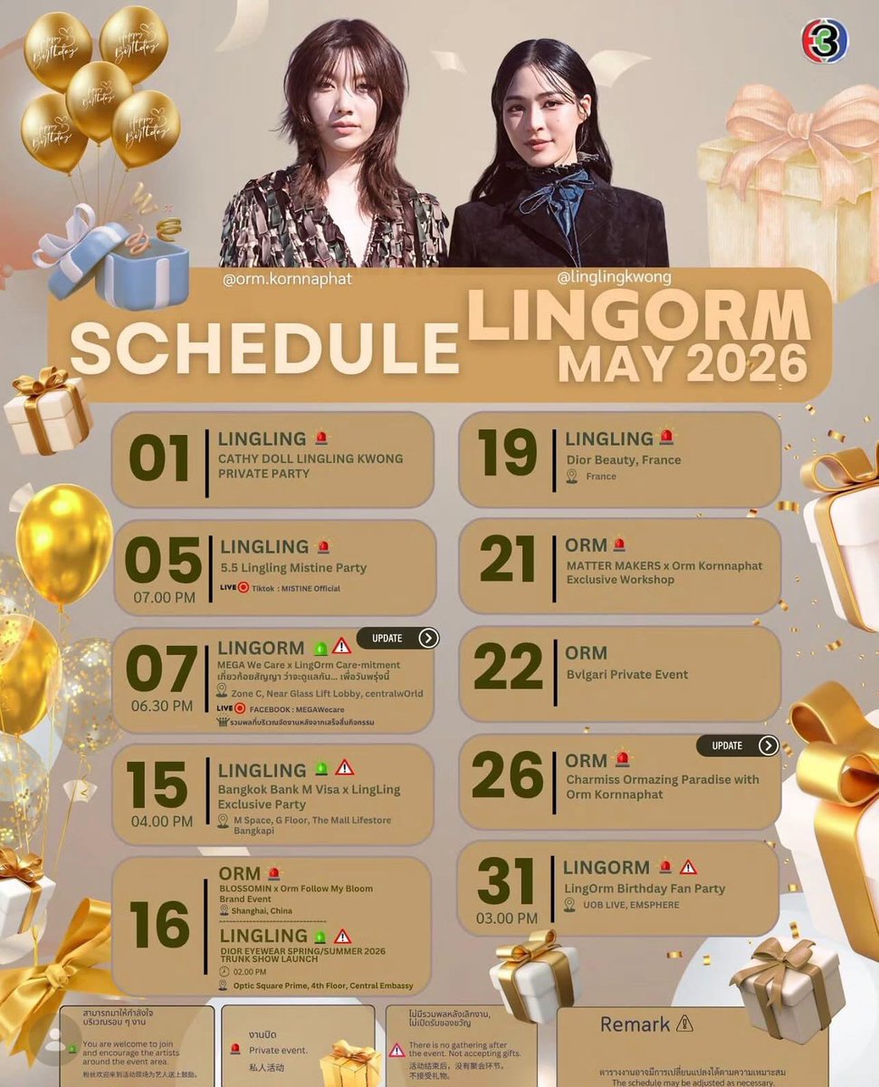 BellaS2Tae's tweet photo. Lúc nãy OTP nói lần xa nhau nhiều nhất chắc khoảng 3-4 ngày vào thời điểm Ling có lịch trình đi Pháp vào tháng 5. Dò lại một chút thì Orm đi Thượng Hải event vào ngày 15 sau đó event diễn ra vào ngày 16, Orm trở về Bkk ngay trong ngày 16 (staff Ch3 tiễn Orm ra sân bay) không rõ do Orm có lịch trình như thế nào mà staff Ch3 đi theo Orm trong chuyến đi Thượng Hải đều ở lại chứ không bay cùng. Lúc đó mọi người dự đoán là staff sẽ ở lại Thượng Hải để nối chuyến sang Pháp cùng Ling nhưng thực tế thì không. Suy đoán cá nhân là lịch của staff trở về Bkk từ Thượng Hải như bình thường tức là ngày 17. Họ không book chuyến cho đêm ngày 16 như Orm. Vậy Orm vội vã trở về có phải để gặp Jeje không? Vì ngày 17 Ling mới ra sân bay và về Bkk vào ngày 21 (khoảng cách đúng 4 ngày) 🤭🤭🤭. 

Vậy nên chúng ta có buổi gặp mặt trước lúc Ling đi Pháp hay không ☝🏻☝🏻☝🏻

Tất cả là suy đoán cá nhân thôi nhé. Sai thì đội quần mà đúng thì vui 🤣

#LingOrm #หลิงออม