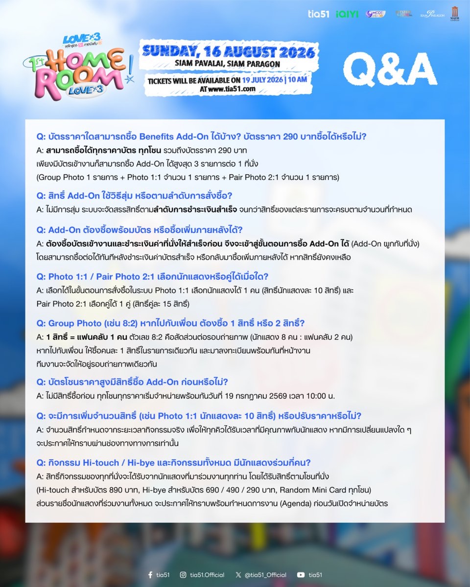 tia51_official's tweet photo. Q&amp;A | LOVEx3 1st Homeroom

รวมทุกคำถามที่หลายคนสงสัยไว้ที่นี่ ✨

EXCLUSIVE 1st EP. 
📍 SUN, 16 AUG 2026
Siam Pavalai, Siam Paragon

TICKETS ON SALE 
19 JUL 2026 | 10 AM AT https://t.co/WwLxA5X4n9

#LOVEx3
#tia51 https://t.co/cxx6kV3URl
