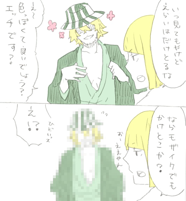you_23z's tweet photo. 浦平 https://t.co/VOpgbXWLxQ
