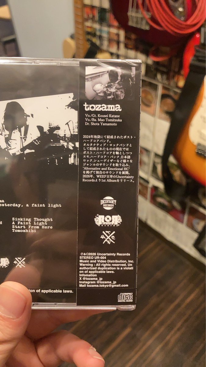 tozama_jp's tweet photo. 【Info】

7/12スタジオペンタ池袋店より
1st Album
"The certain memories of yesterday, a faint light"
のフィジカルリリースします！
⁡
Vo./Gt. Kousei Kataneによる謎実況付きでフィジカルの紹介します！ https://t.co/h0PND8wFQa