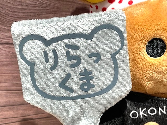 リラックマストア大阪梅田店【公式】 (@rks_umeda) / Posts / X