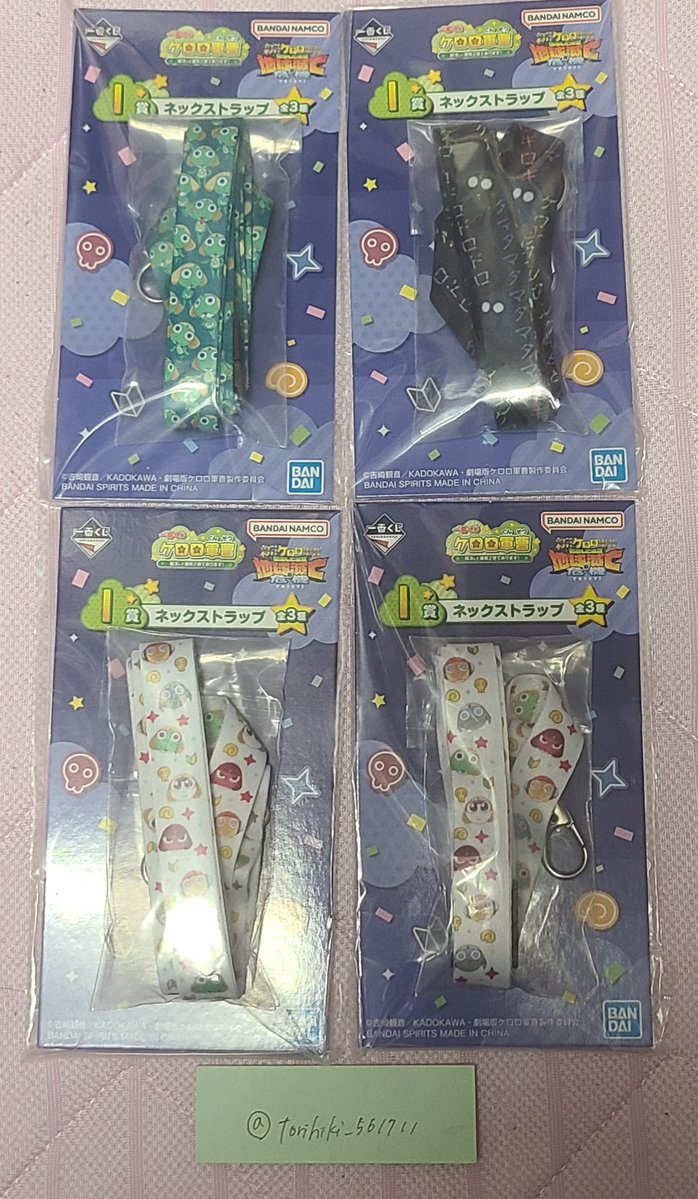 torihiki_561711's tweet photo. ケロロ軍曹 一番くじ 復活して速攻第2弾であります！ 交換してくださる方を探しております。

求：L賞 ステッカー 画像3参照
譲：H賞 クルル
         I賞 集合×2、ケロロ、共鳴

郵送希望です。
H賞との交換の場合送料の差額精算お願いします。
検索からもお気軽にお声がけください！ https://t.co/rgTWYZGwk0