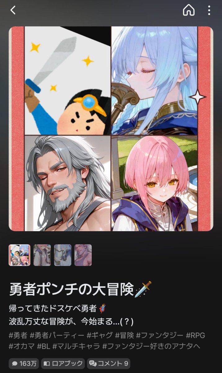 夢鼠 tweet media