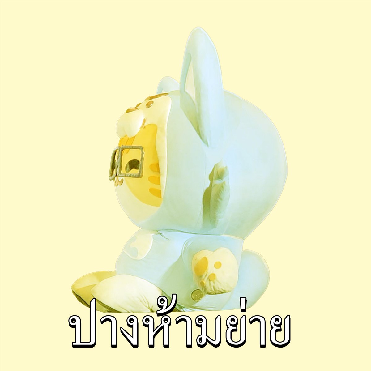 NongZon_Domundi's tweet photo. #BabyNongZon 
#ไข่เจ๋งซน 

เจ๋งเปนพระพุทธรูปอยุ่ทิ่หนัยสักแห่ง : https://t.co/0nAbTLtS8P