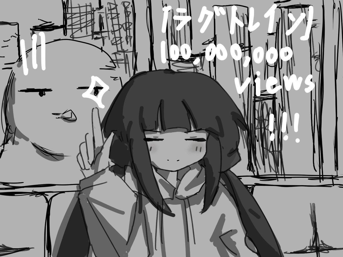 muuudfst's tweet photo. #ラグトレイン https://t.co/Ah3rAGe6FX