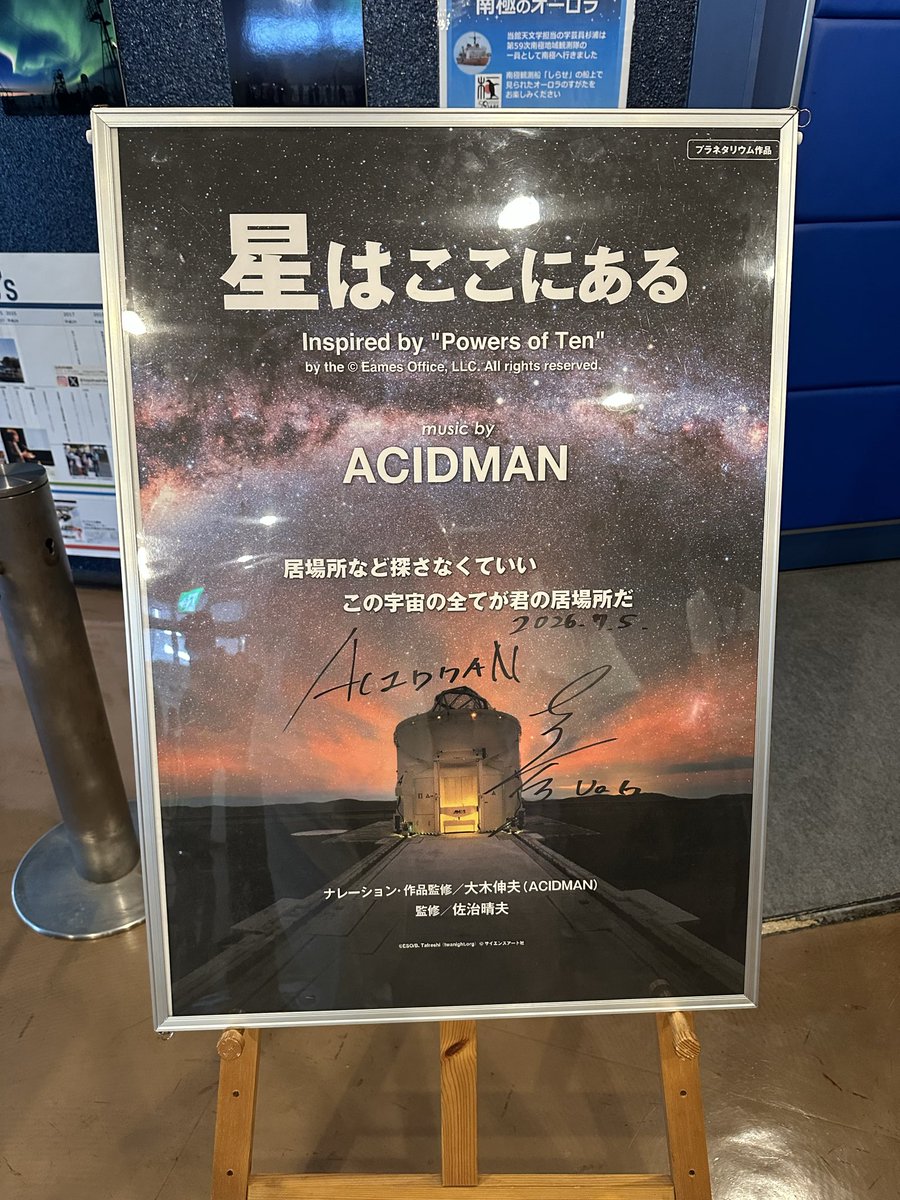 world_symphony_'s tweet photo. 昨日今日と宇宙まみれで幸せだなぁ https://t.co/kBVYdT9kq8