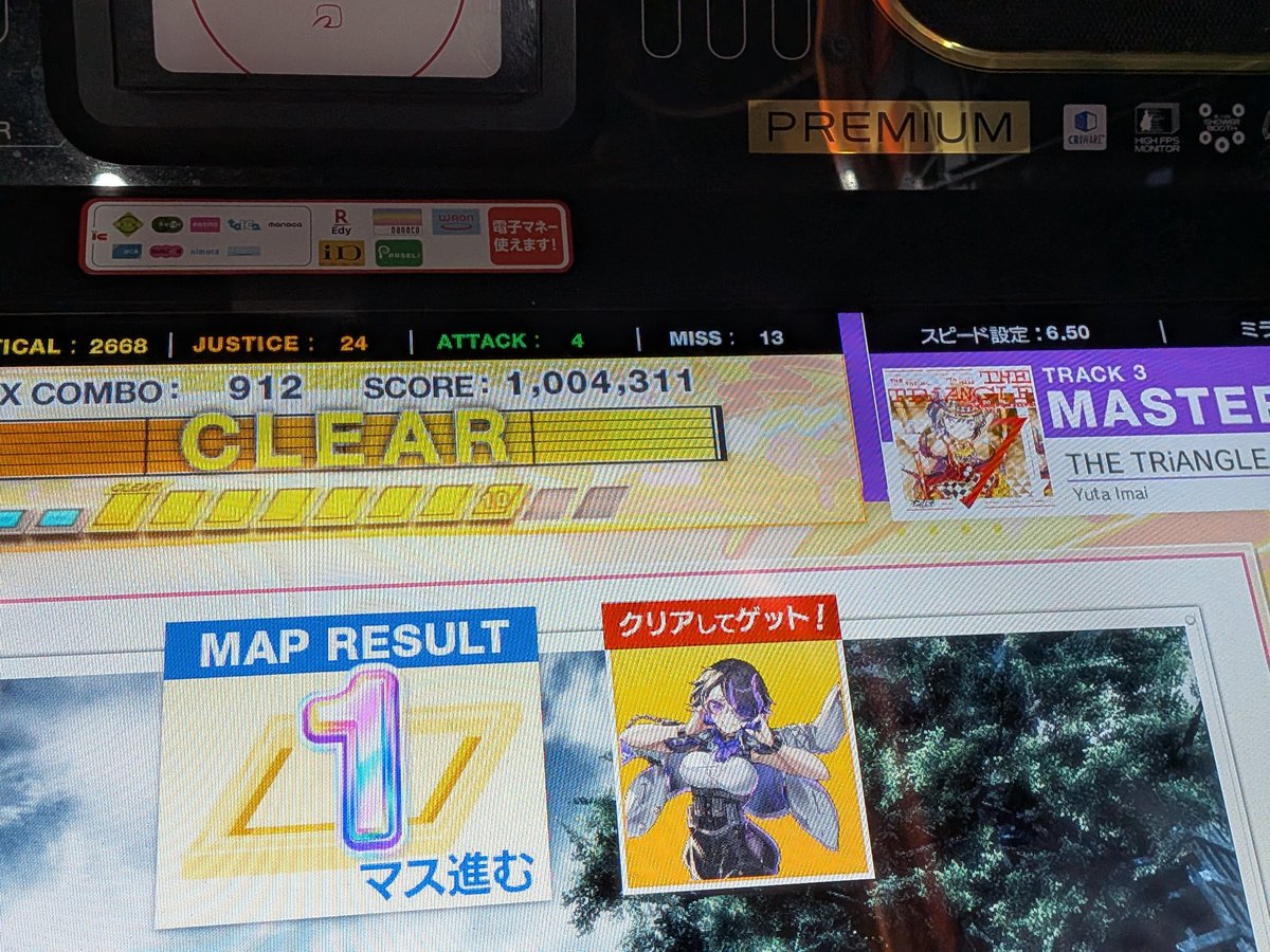 _akibox's tweet photo. 14+に下がったって聞いてプレイしたら今これ https://t.co/UuPk0xIn4p
