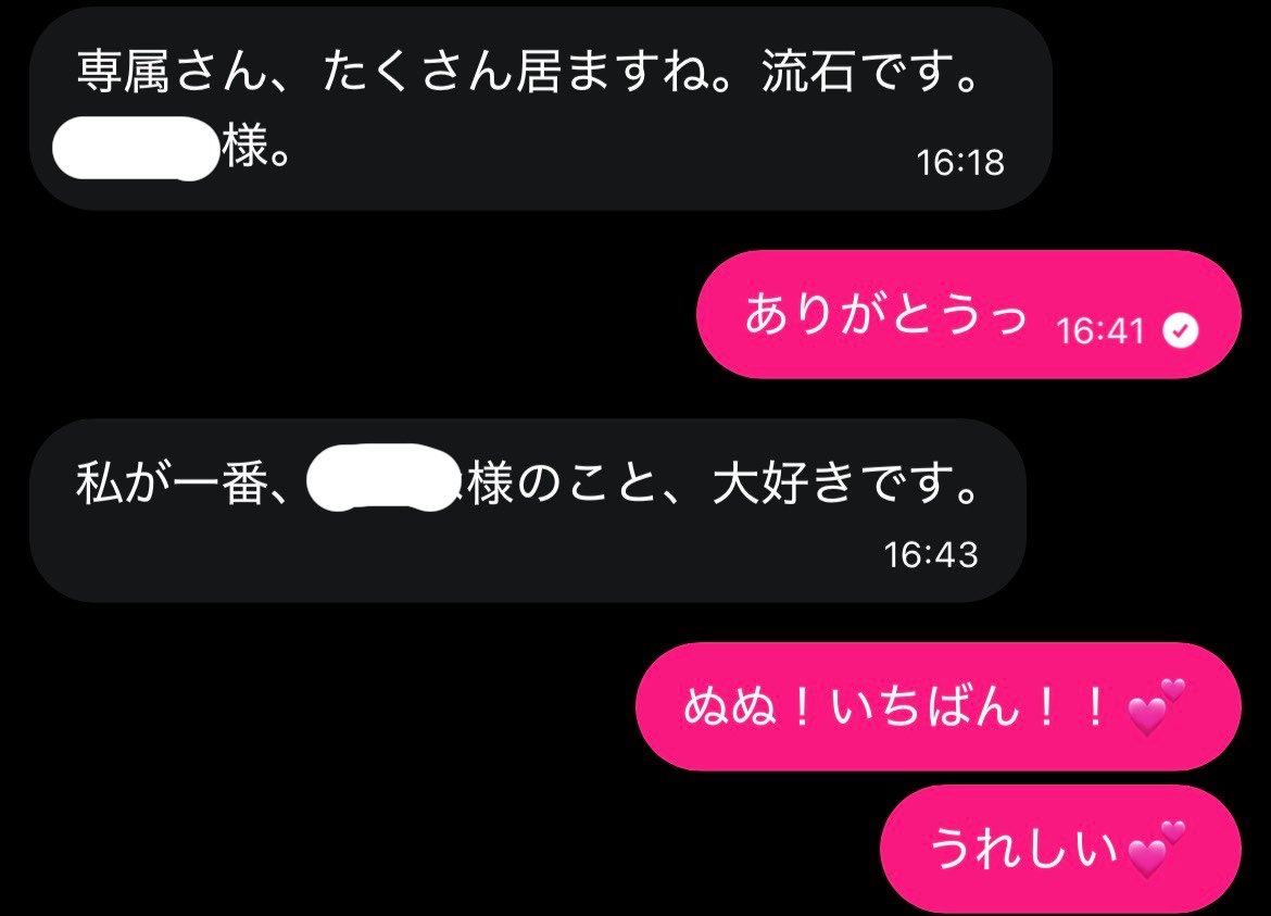 ax_chan3's tweet photo. 1番になりたくて
『1番の高額お貢ぎしたいです』って⬇️
ガチ恋マゾ化しちゃったんだよね…💕
 #貢ぎマゾ  #貢ぎ奴隷  #マゾ  #m男 https://t.co/WH41HcTepX