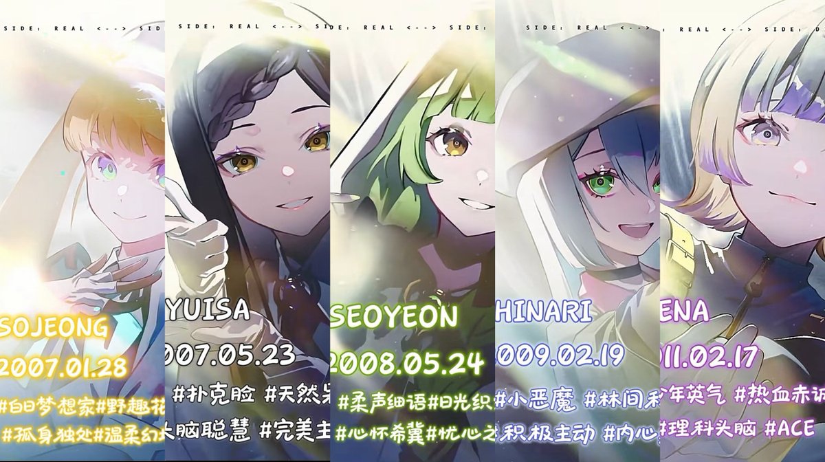 tuidhee's tweet photo. HYBE NEB &amp; INCS are collaborating to debut a Virtual 2D x Real Life Japanese-Korean Group ‘Girls Archives’ 💖

SOJEONG 🇰🇷 07.01.28 (Ex-PLEDIS?)
YUISA 🇯🇵 07.05.23 (Ex-R U Next?)
SEOYEON 🇰🇷 08.05.24 (Ex-R U Next?)
HINARI 🇯🇵 09.02.19 (Ex-Dream Academy)
ENA 🇯🇵 11.02.17 (Ex-R U Next?) https://t.co/BHkB32V1yQ