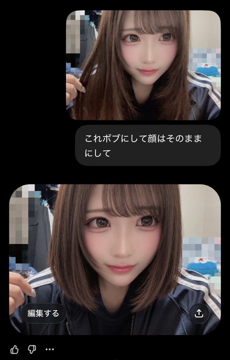 N16H6's tweet photo. どっちが似合いますか😭😭😭 https://t.co/8Bp8BdZUwE