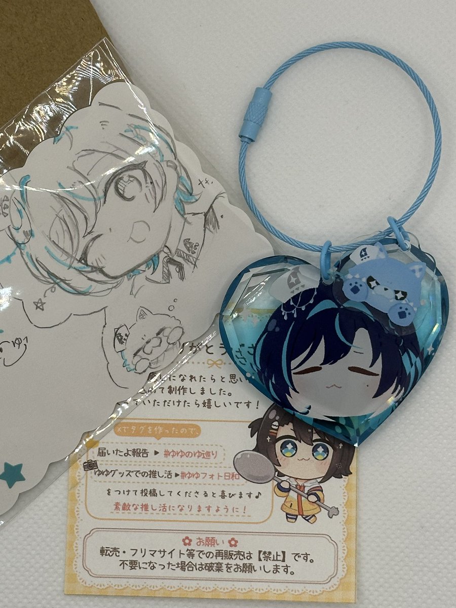 timer_no_hito's tweet photo. ゆゆさんのグッズ届いた！
これは爆ビジュだわよ…可愛いし素晴らしいグッズだ…
これを個人で作れるんだからほんとすごいよね。
綺麗に撮りたい…

おまけつけてくれて、それもイケメンなのでしっかり保管させてもらおうww

#ゆゆのゆ巡り 
#診てちま先生 

アンケートで答えたもぐもぐすばうもいたw https://t.co/xTtVvRRvCb