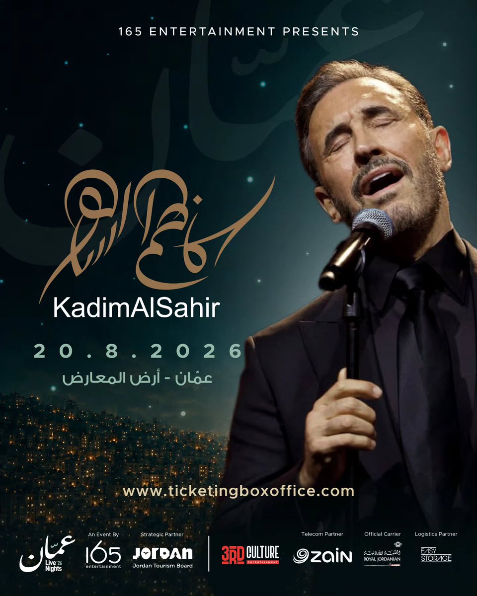 EchoVaulttf's tweet photo. 🎤✨ قيصر الغناء العربي كاظم الساهر يعود إلى الأردن في ليلة طربية مميزة على أرض المعارض 🇯🇴

📅 2026/8/20

🎟️ التذاكر متوفرة الآن لدينا.
احجزوا تذاكركم واستعدوا لأجمل الأوقات عبر رابط الواتساب في البايو 📥🔥 https://t.co/UISV6kXfka